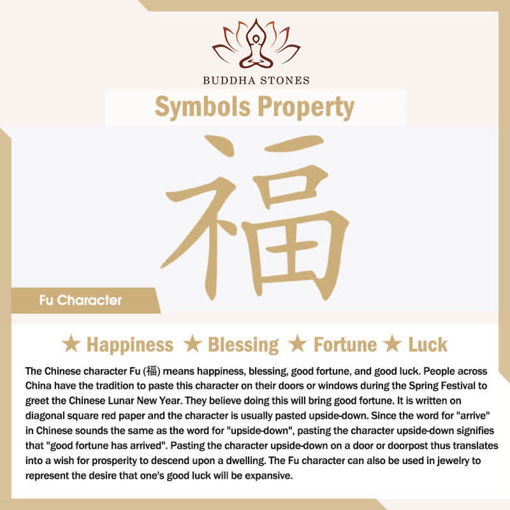 FREE Today: Wealth and Fortune Engraved Copper Fu Character Lucky Cat Braided Keychains