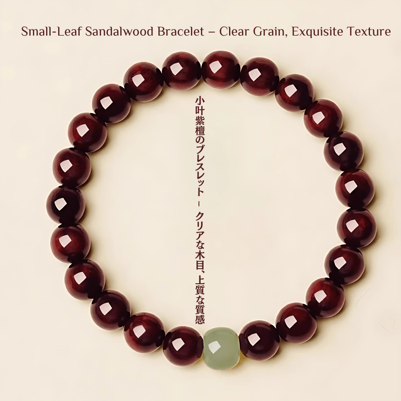 Nature Wood Lobular Red Sandalwood & Hetian Jade Buddha Bracelet | Buddhist Beads Jewelry | Unisex Gift for Him/Her
